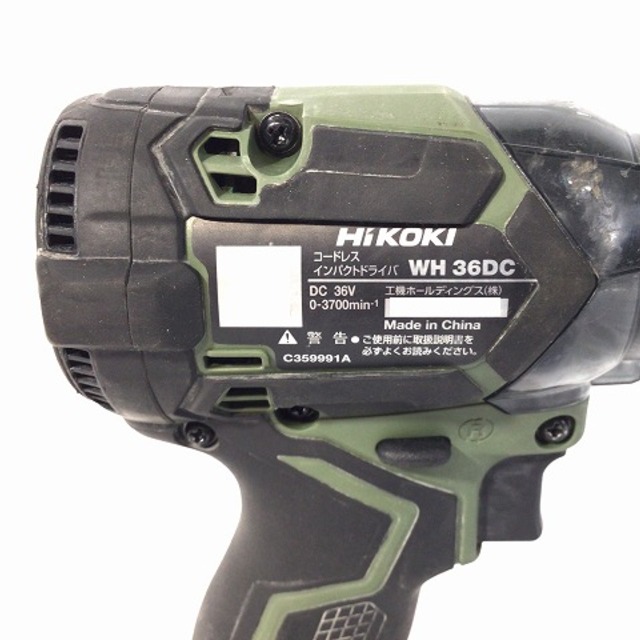 ☆美品☆ HiKOKI ハイコーキ 36V コードレスインパクトドライバ WH36DC バッテリー2個(BSL36A18)付き 充電器(UC18YDL2)付き 60271