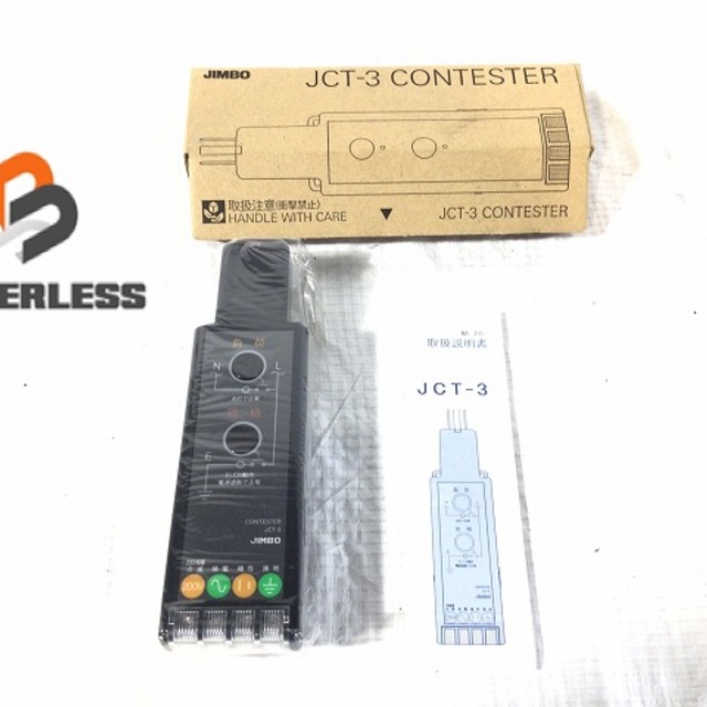 中古】 <br>神保電器 JCT-2 コンテスター