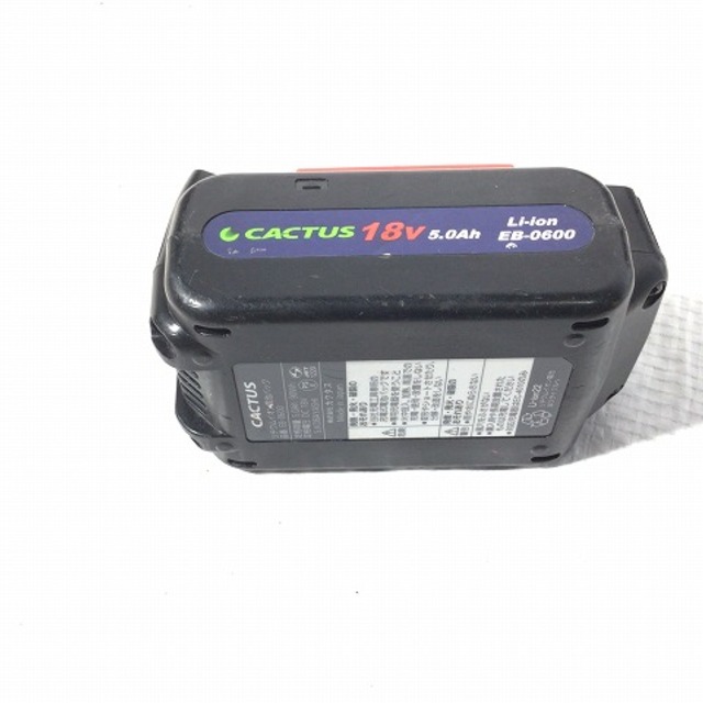 CACTUS - ☆中古品☆ CACTUS カクタス 18V コードレス電動油圧式 CACTUS - ☆中古品☆ CACTUS カクタス 18V コードレス電動油圧式