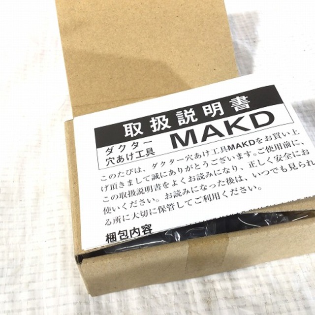 ☆未使用品☆NEGUROSU ネグロス電工 ダクター穴あけ工具用(MAKD用) 替金型 MAKD-13S 穴径13mm/13Φ パンチャー替刃 60419