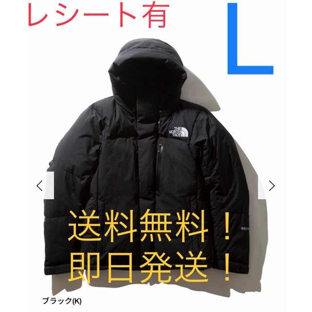 THE NORTH FACE - 【※ごま】バルトロライトジャケット ND91950 K 黒 Lサイズ