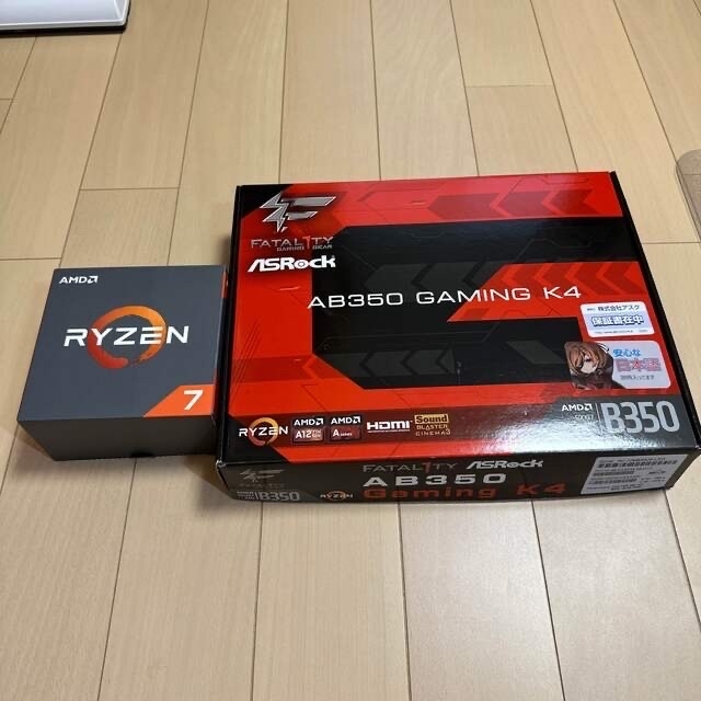 Ryzen 1700X CPU +マザーボード　セット