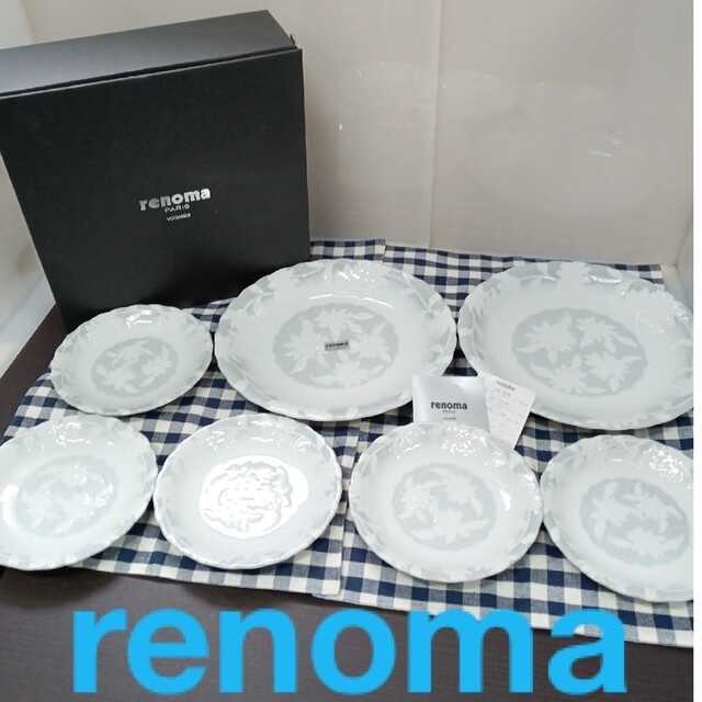 RENOMA(レノマ)の未使用 ☆renoma ☆大皿+小皿 7枚 パーティセット☆レノマ  箱付き インテリア/住まい/日用品のキッチン/食器(食器)の商品写真