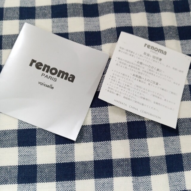 RENOMA(レノマ)の未使用 ☆renoma ☆大皿+小皿 7枚 パーティセット☆レノマ  箱付き インテリア/住まい/日用品のキッチン/食器(食器)の商品写真