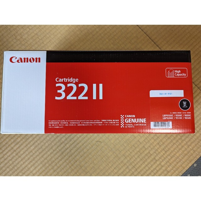 再再販 Canon CRG-3222BLK