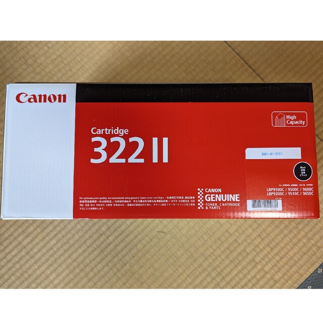 Canon(キヤノン)の新品未使用　Canon トナーカートリッジ CRG-3222BLK インテリア/住まい/日用品のオフィス用品(その他)の商品写真