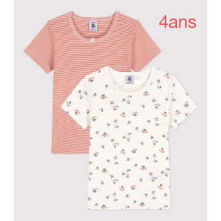 プチバトー(PETIT BATEAU)のプチバトー　新品　半袖　Tシャツ　２枚組　4ans/104cm(下着)