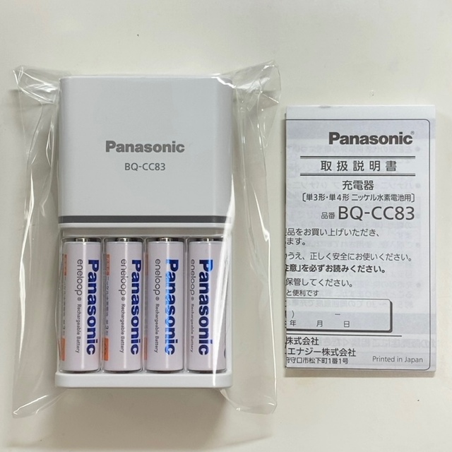 Panasonic(パナソニック)の単3形 エネループ 4本付充電器セット K-KJ83MCC40 パッケージなし スマホ/家電/カメラのスマホ/家電/カメラ その他(その他)の商品写真