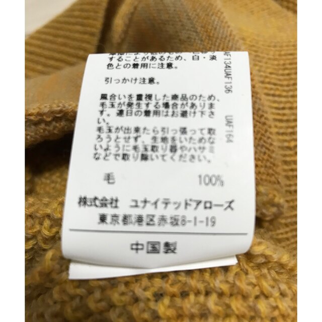 UNITED ARROWS green label relaxing(ユナイテッドアローズグリーンレーベルリラクシング)の【本日限定値下げ】グリーンレーベルリラクシング　ケーブルニットカーディガン メンズのトップス(カーディガン)の商品写真