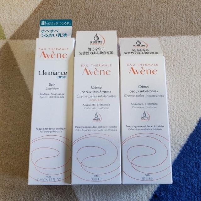 Avene(アベンヌ)の【新品】アベンヌ 保湿クリーム&乳液 ３本セット 敏感肌用 コスメ/美容のスキンケア/基礎化粧品(フェイスクリーム)の商品写真