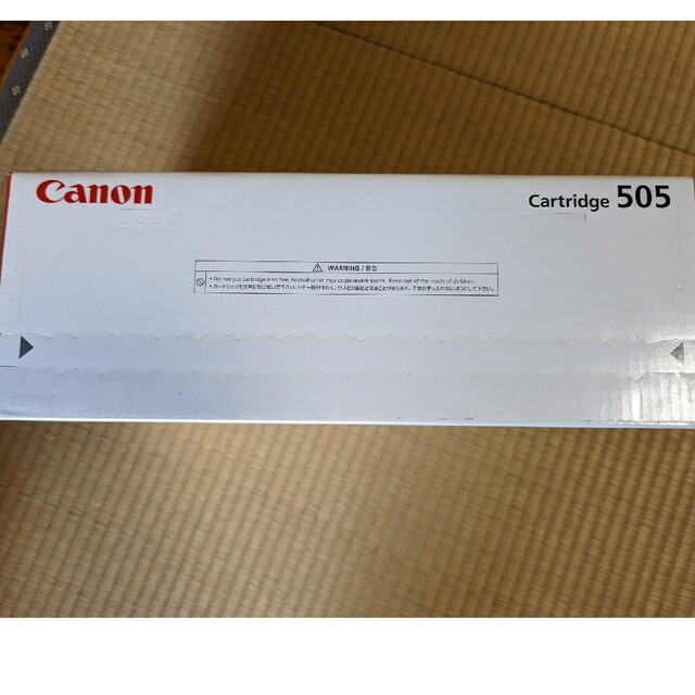 新品未使用 Canon トナーカートリッジ 0265B004