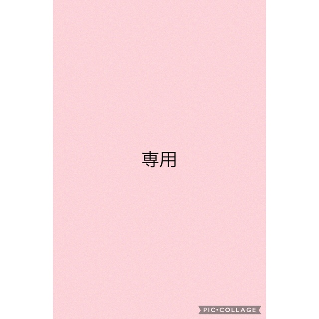 L'Appartement DEUXIEME CLASSE(アパルトモンドゥーズィエムクラス)のらむ様 専用 レディースのパンツ(デニム/ジーンズ)の商品写真