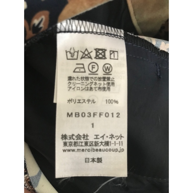 メルシーボークー セットアップ フリーサイズ ポテチ柄 acquademy.com.br