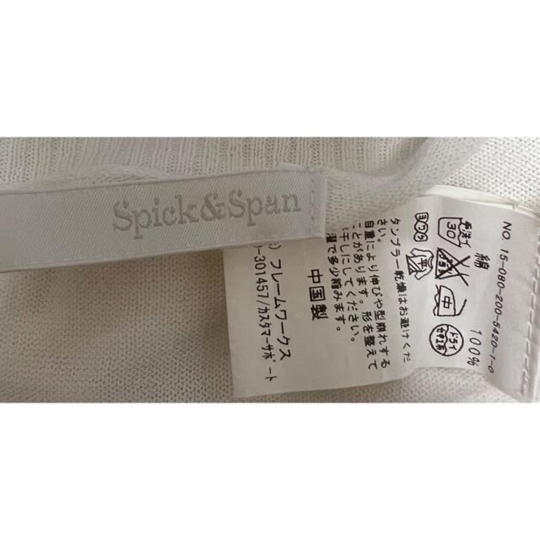 Spick & Span(スピックアンドスパン)の◆美品　Spick&Span Vネックプルオーバー シャツ カットソー ホワイト レディースのトップス(シャツ/ブラウス(長袖/七分))の商品写真