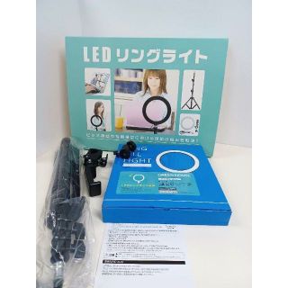 【美品】GREEN HOUSE GH-CSL80B-BK/LEDリングライト(自撮り棒)