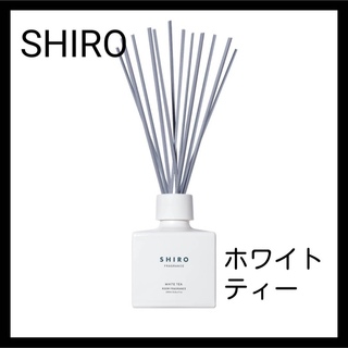 shiro - SHIRO ホワイトティー ルームフレグランス お試し　サンプル