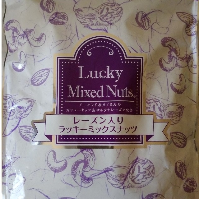 あじげん 無塩 レーズン入りラッキーミックスナッツ 700g 食品/飲料/酒の食品(菓子/デザート)の商品写真