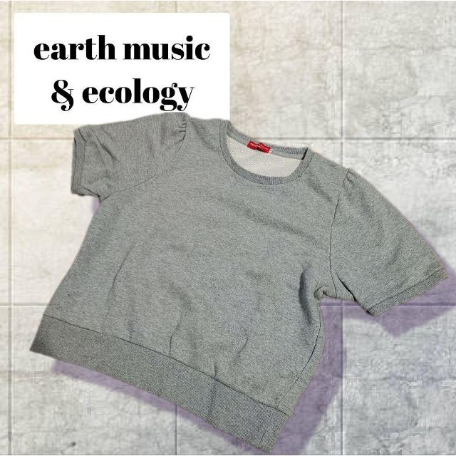 earth music & ecology(アースミュージックアンドエコロジー)のearth music & ecology【M】スウェット　Tシャツ　グレー レディースのトップス(Tシャツ(半袖/袖なし))の商品写真