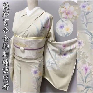 16ページ目 - 訪問着の通販 (グリーン・カーキ/緑色系) 1,000点以上
