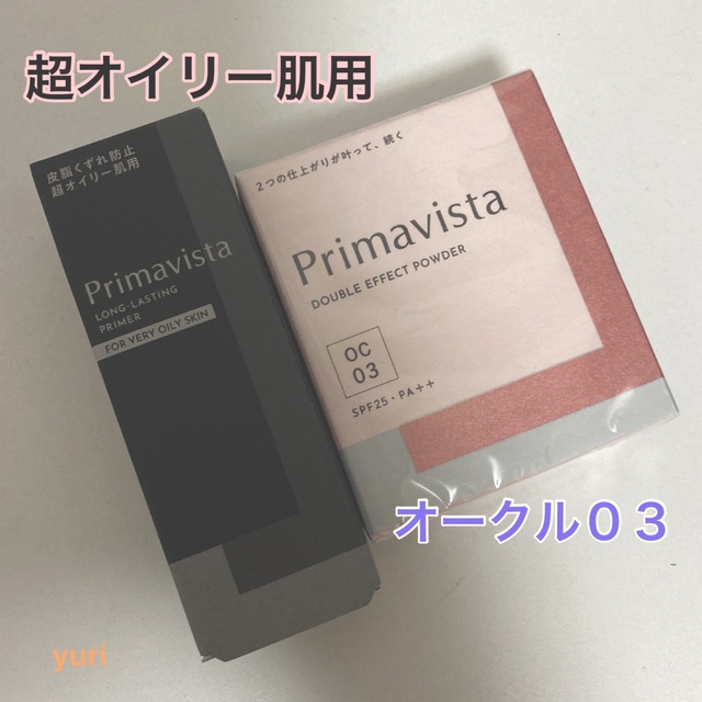 Primavista(プリマヴィスタ)のプリマヴィスタ 皮脂くずれ防止下地　超オイリー肌用　パウダー　オークル03 コスメ/美容のベースメイク/化粧品(化粧下地)の商品写真