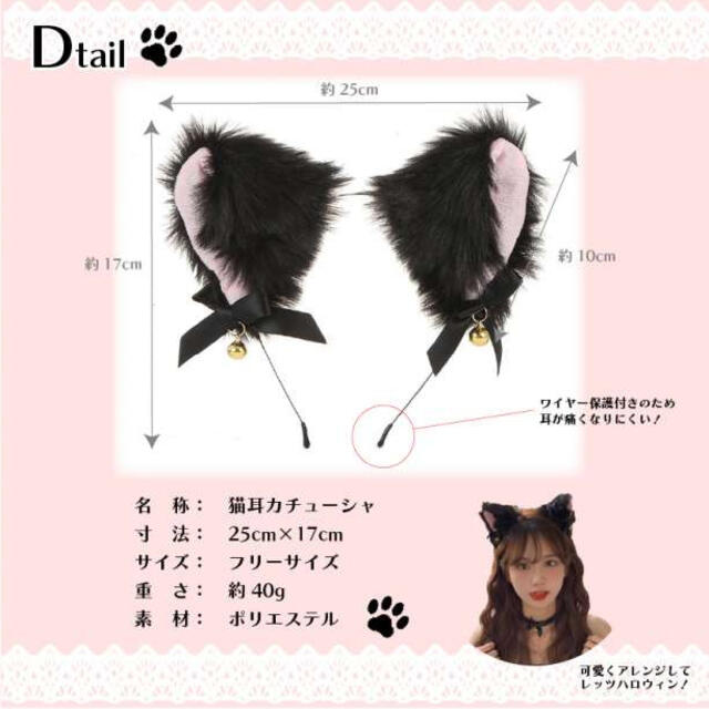 ふわふわ 猫耳 黒 1個 ネコミミ カチューシャ コスプレ ハロウィン ネコ耳 エンタメ/ホビーのコスプレ(衣装一式)の商品写真