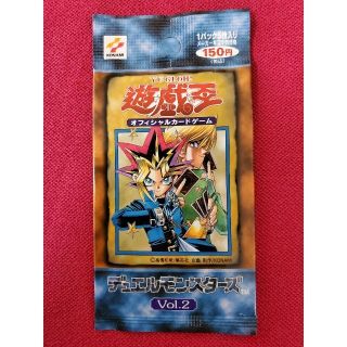 遊戯王　初期　Vol.2 　未開封パック(Box/デッキ/パック)