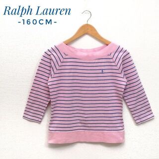 ラルフローレン(Ralph Lauren)の✨美品✨ラルフローレン　長袖Tシャツ　ホースロゴ　ボーダー　ピンク　160cm(Tシャツ/カットソー)
