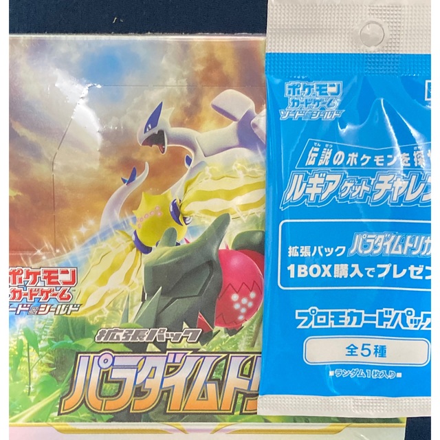 ポケモンカード パラダイムトリガー 1BOX シュリンク付き プロモカード