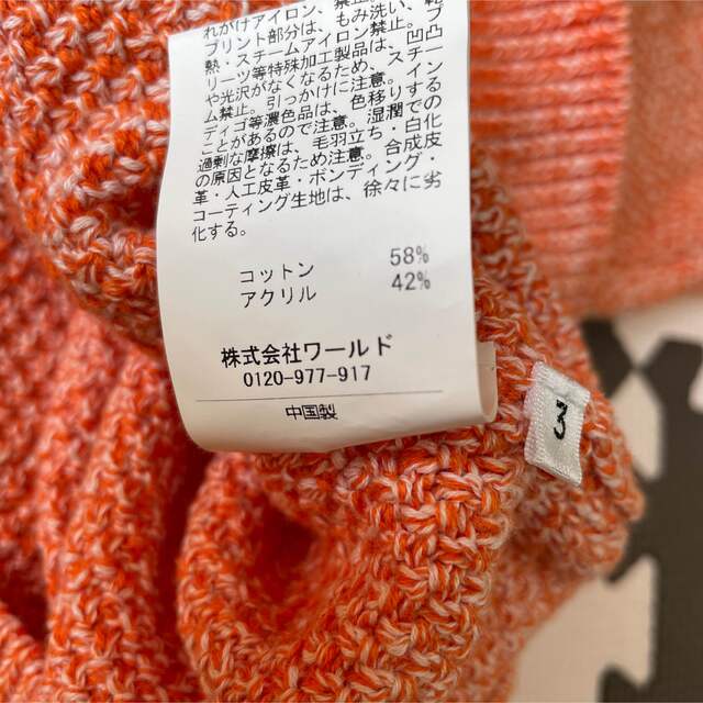 TAKEO KIKUCHI(タケオキクチ)のタケオキクチ　メランジカラーブロックニット メンズのトップス(ニット/セーター)の商品写真