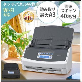 ScanSnap FUJITSU  iX1600 FI-IX1600A ブラック(その他)