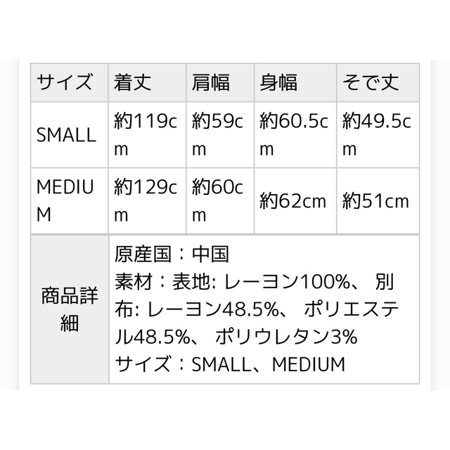 SHIPS(シップス)のUHURU バンドカラー　ワンピース　/ SHIPS レディースのワンピース(ロングワンピース/マキシワンピース)の商品写真