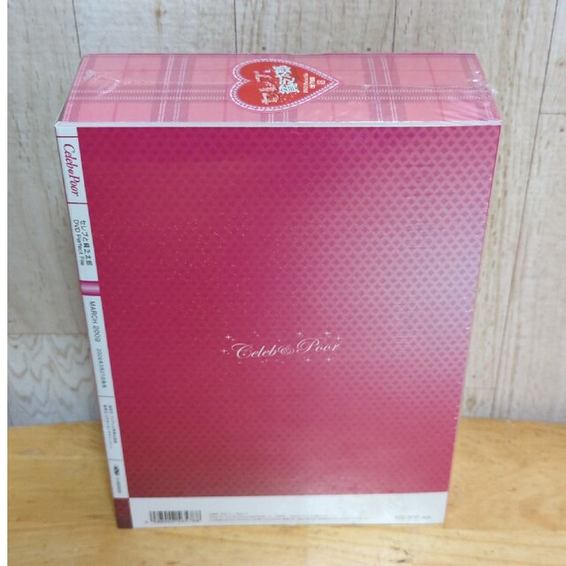 セレブと貧乏太郎のDVD-BOXの通販 by Gold King Home|ラクマ セレブと貧乏太郎のDVD-BOXの通販 by Gold King Home|ラクマ