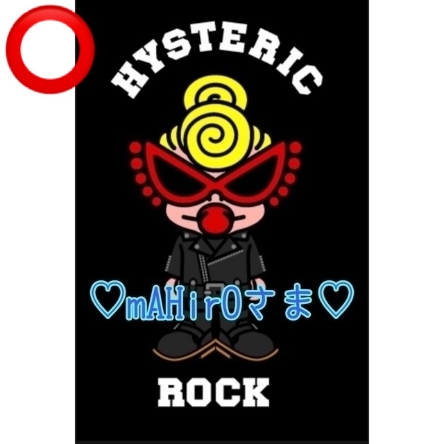 新登場 遊佐まひろ様専用 UGM4-SEC ベジット www.sudarca.com