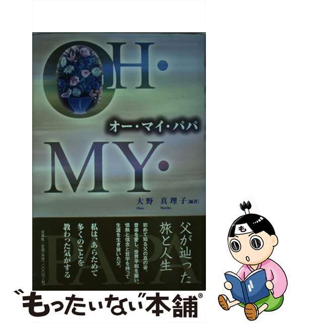 名探偵コナン全巻セット＋おまけ コナン106巻（おまけ付き