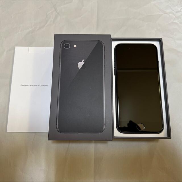 【美品】iPhone8 本体 Space Gray 64 GB SIMフリー