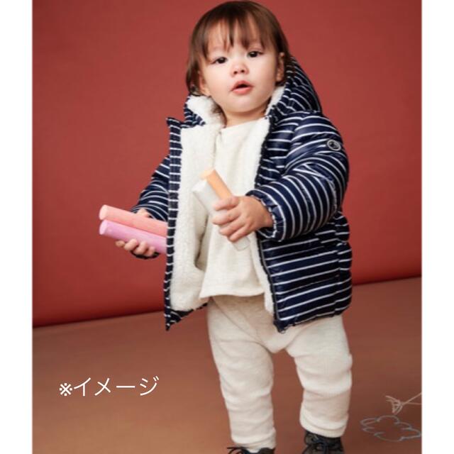 PETIT BATEAU(プチバトー)の新品 プチバトー 24m 86cm 中綿入り フード付き ジャケット キッズ/ベビー/マタニティのベビー服(~85cm)(ジャケット/コート)の商品写真