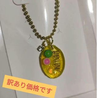 【訳あり】ハンドメイド　レジンキーホルダー(キーホルダー)