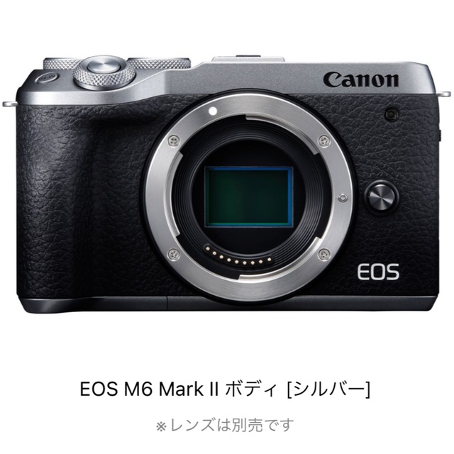 お買い得！】 - Canon キヤノン シルバー ボディ MarkII M6 EOS Canon