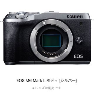 キヤノン(Canon)のキヤノン Canon EOS M6 MarkII ボディ シルバー (ミラーレス一眼)