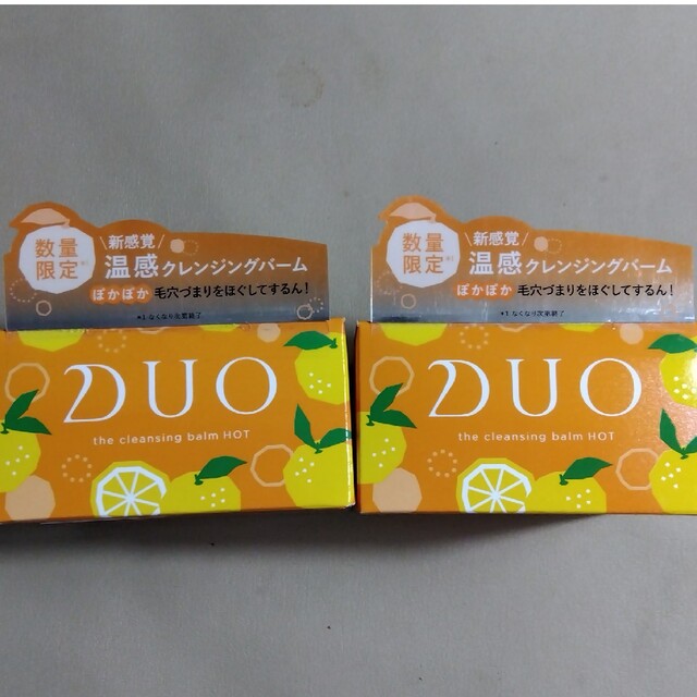 クレンジングバーム DUO ホット 柑橘 2箱 コスメ/美容のスキンケア/基礎化粧品(クレンジング/メイク落とし)の商品写真
