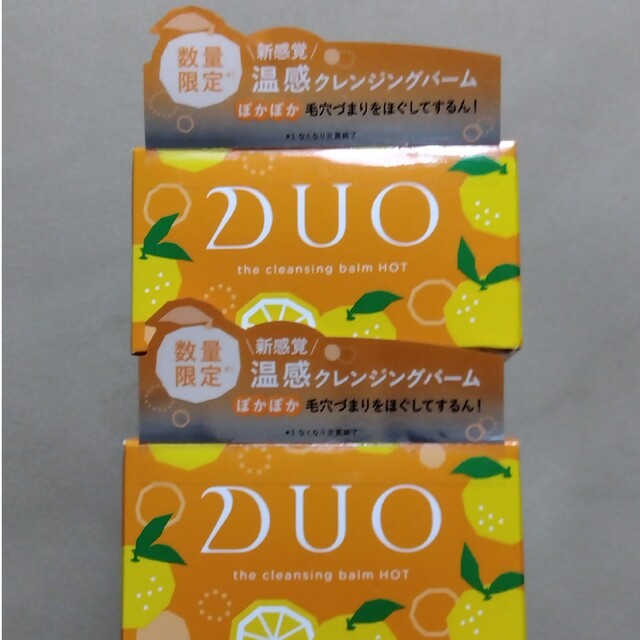 クレンジングバーム DUO ホット 柑橘 2箱 コスメ/美容のスキンケア/基礎化粧品(クレンジング/メイク落とし)の商品写真