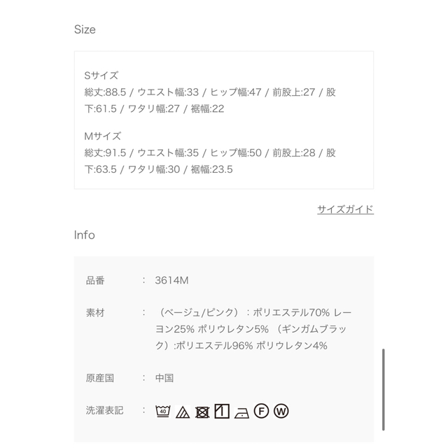 神戸レタス(コウベレタス)のイズントシー　イズシー　サイドスリットパンツ　フレアパンツ　M レディース  レディースのパンツ(カジュアルパンツ)の商品写真