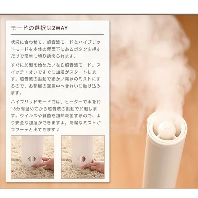 超音波式加湿器 TAKUMI Chimney Hybrid S II ブラウン スマホ/家電/カメラの生活家電(加湿器/除湿機)の商品写真