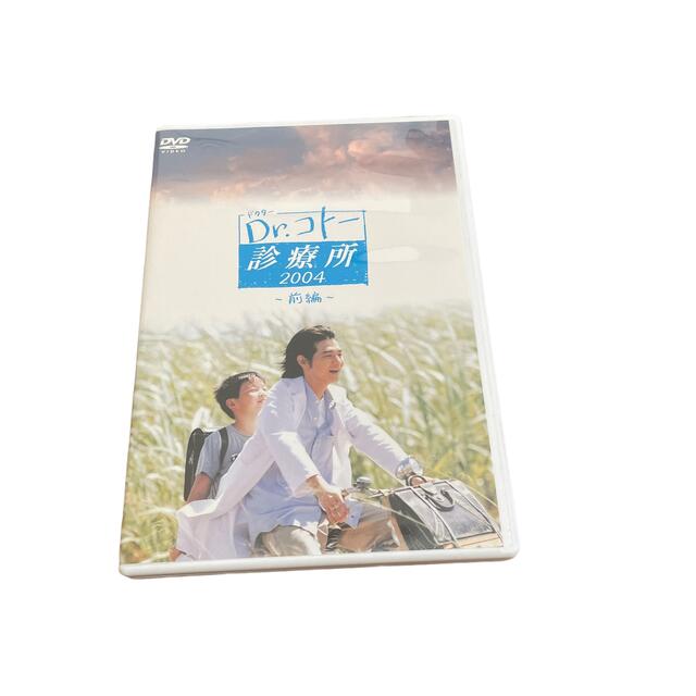 Dr.コトー診療所 Dr.コトー　dvd 2004 3枚