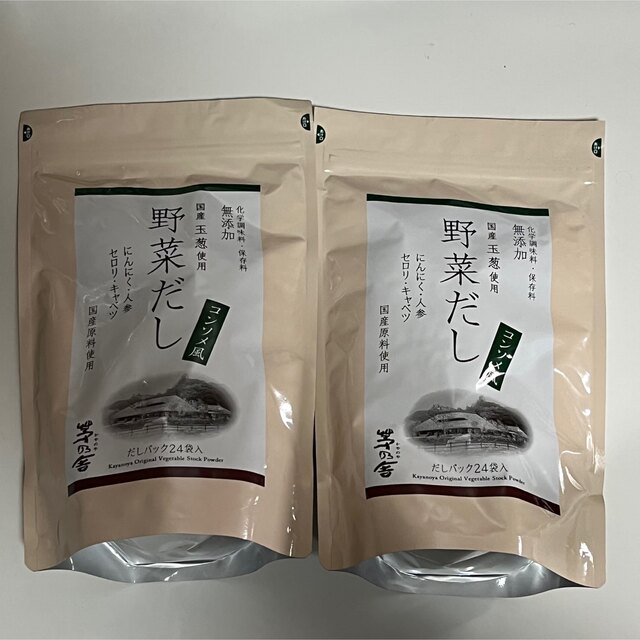 2点セット！！ 久原本家 茅乃舎 野菜だし 8g 24袋入り www.jaiba.mg.gov.br