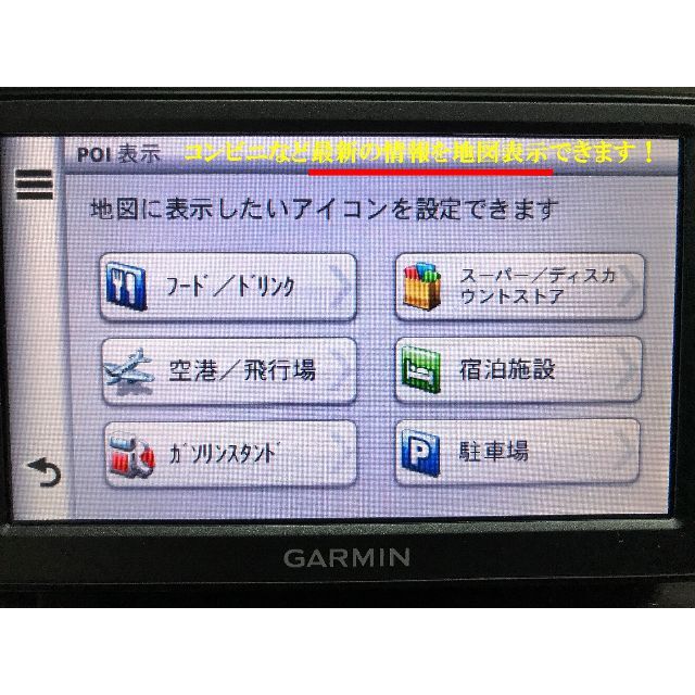 GARMIN(ガーミン)の◆最新2023年版ガーミン用 GARMIN対応ヨーロッパ全域地図SDカード ◆ 自動車/バイクの自動車(カーナビ/カーテレビ)の商品写真