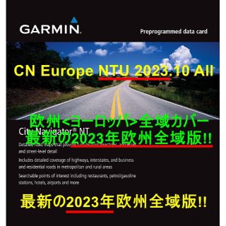 ガーミン(GARMIN)の◆最新2023年版ガーミン用 GARMIN対応ヨーロッパ全域地図SDカード ◆(カーナビ/カーテレビ)