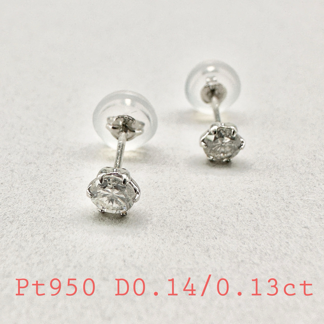 ダイヤモンド❗️Pt950枠 0.14ct,0.13ctダイヤモンド ピアス