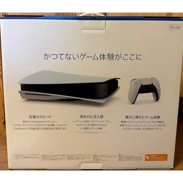 PlayStation - ステーション5 プレステ5 新型番 CFI-1200A01 の通販 by