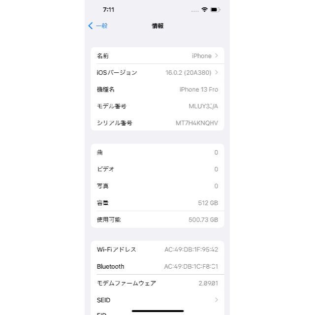 美品iPhone 13 Pro 512GB GOLD (SIMフリー版) 6